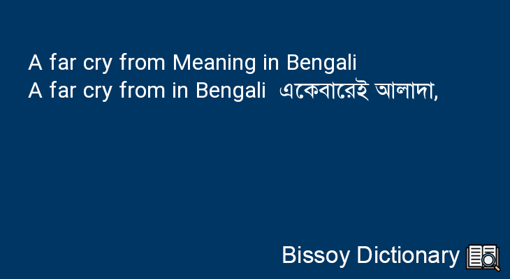 A far cry from in Bengali