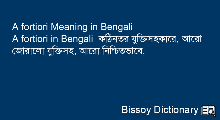 A fortiori in Bengali