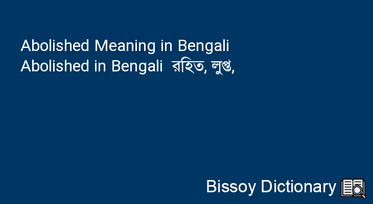 Abolished in Bengali
