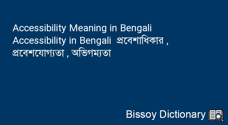 Accessibility in Bengali
