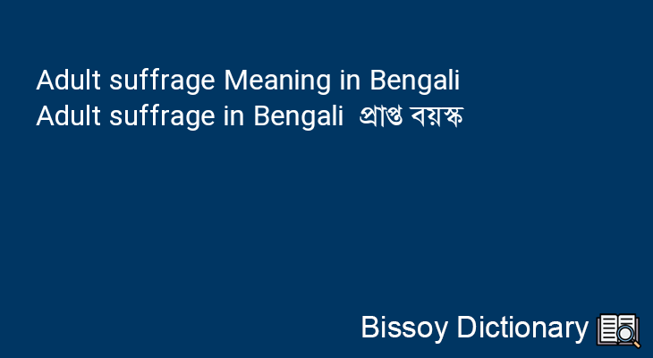 Adult suffrage in Bengali