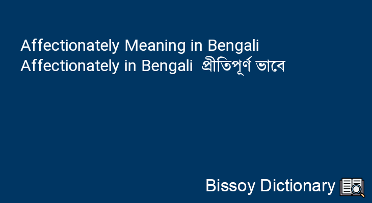 Affectionately in Bengali