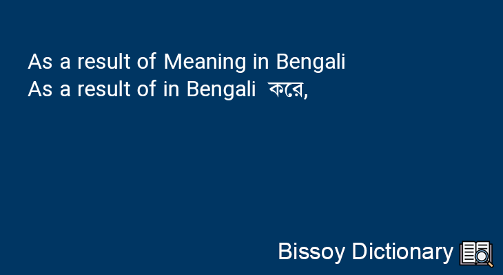As a result of in Bengali