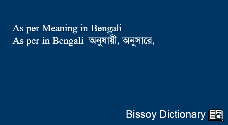 As per in Bengali