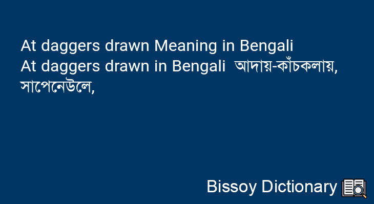 At daggers drawn in Bengali