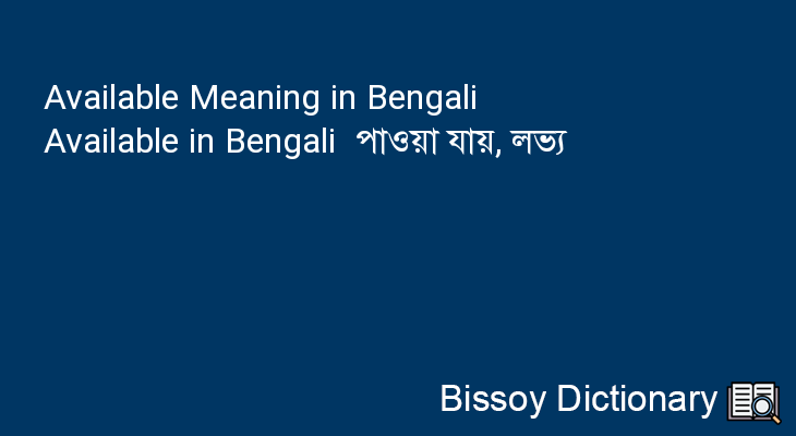 Available in Bengali