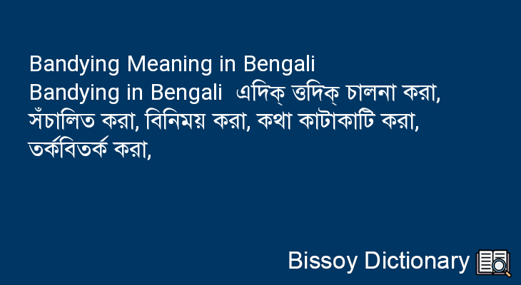 Bandying in Bengali