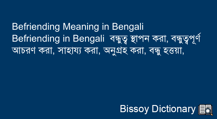 Befriending in Bengali