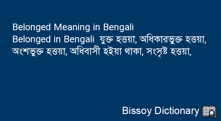 Belonged in Bengali
