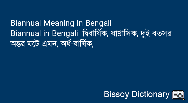 Biannual in Bengali