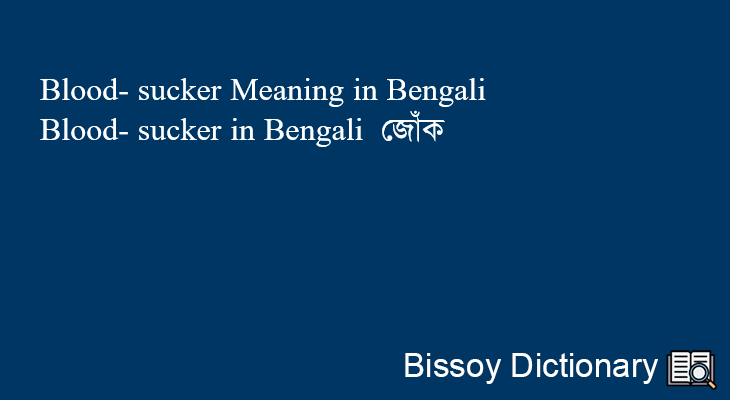 Blood- sucker in Bengali