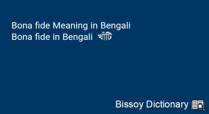 Bona fide in Bengali