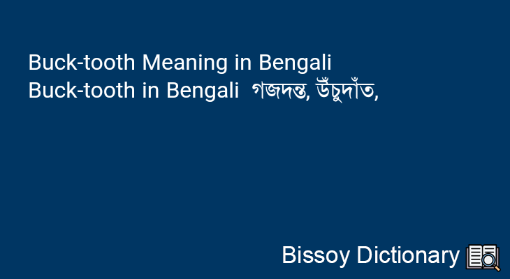 Buck-tooth in Bengali
