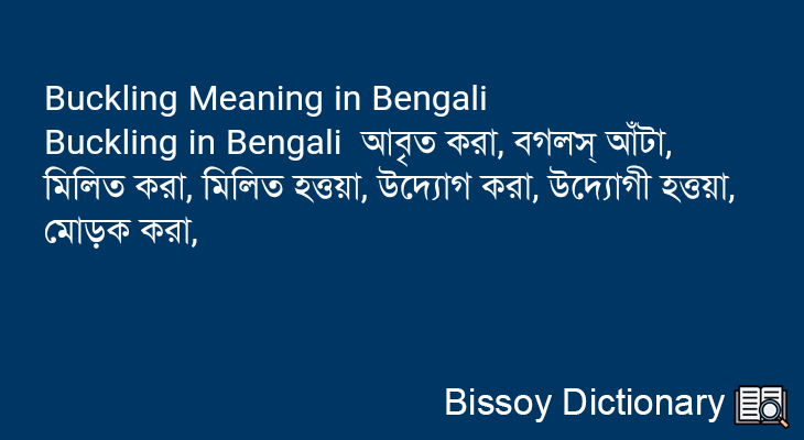 Buckling in Bengali