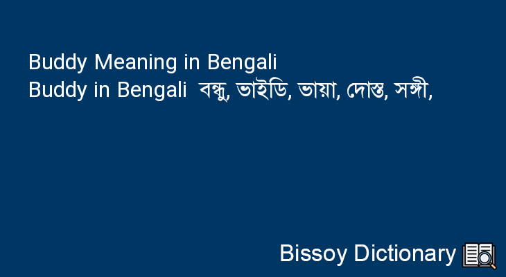 Buddy in Bengali