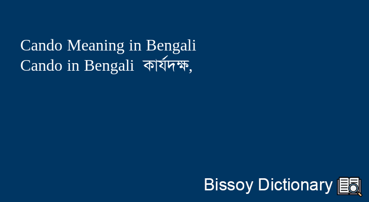 Cando in Bengali