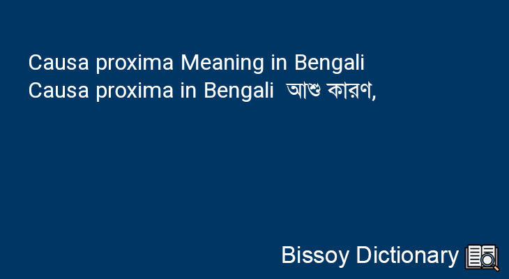 Causa proxima in Bengali