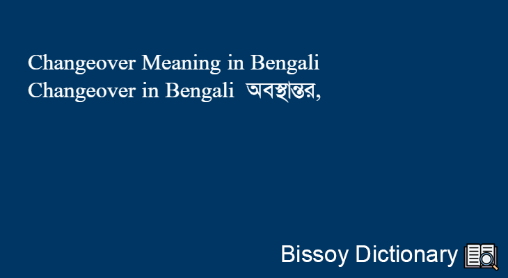 Changeover in Bengali