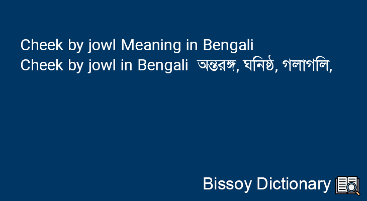Cheek by jowl in Bengali