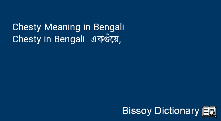 Chesty in Bengali