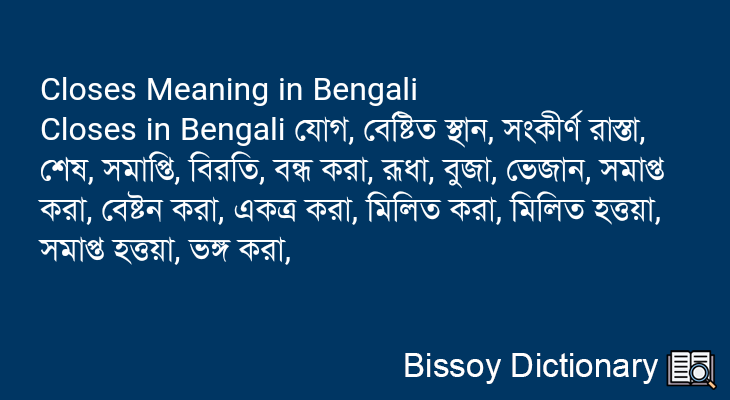 Closes in Bengali
