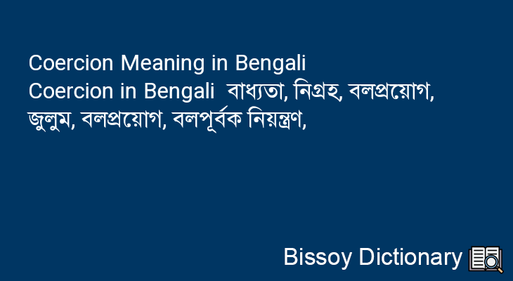 Coercion in Bengali
