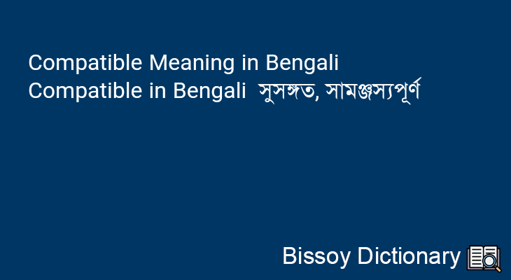 Compatible in Bengali