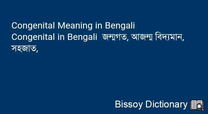 Congenital in Bengali