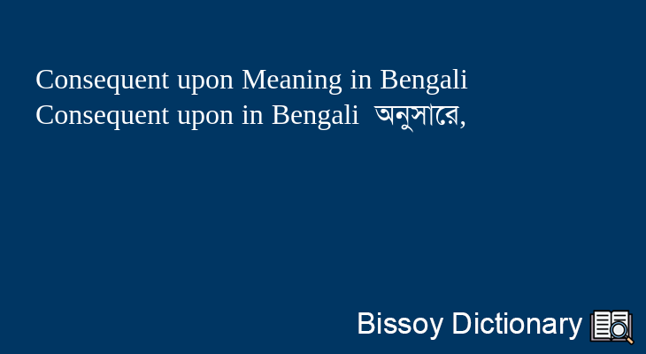 Consequent upon in Bengali