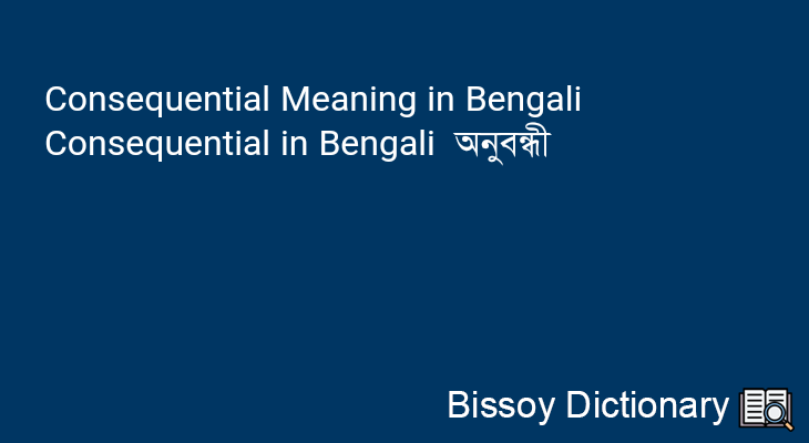 Consequential in Bengali