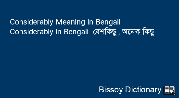 Considerably in Bengali