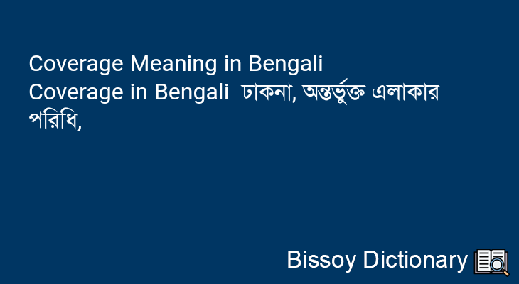 Coverage in Bengali