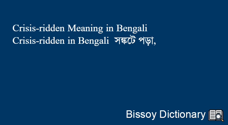 Crisis-ridden in Bengali