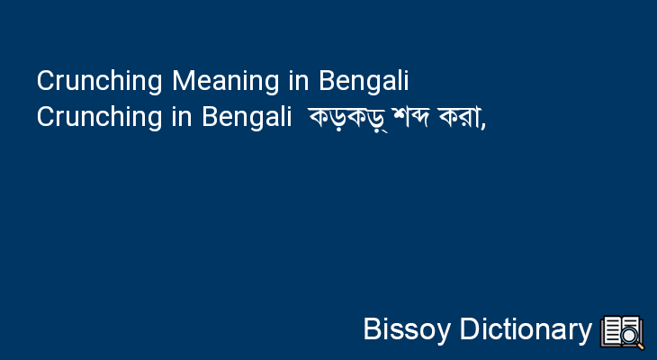 Crunching in Bengali