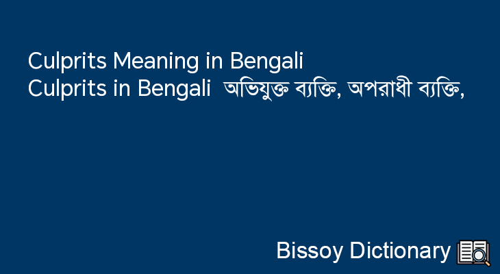 Culprits in Bengali