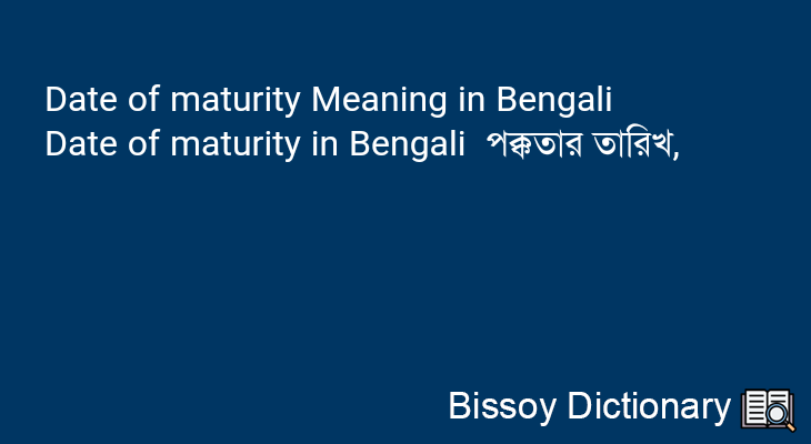 Date of maturity in Bengali