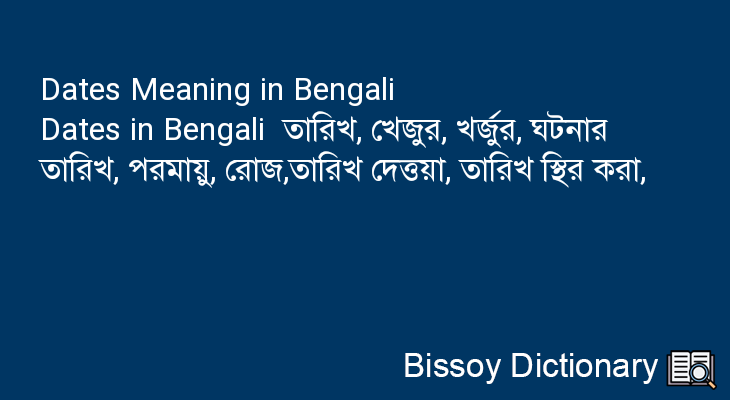 Dates in Bengali