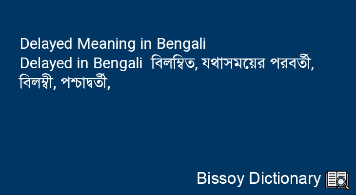 Delayed in Bengali