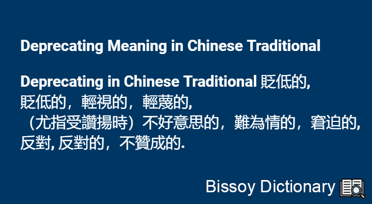 Deprecating in Chinese Traditional