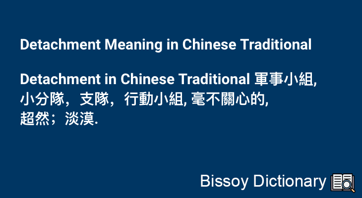 Detachment in Chinese Traditional