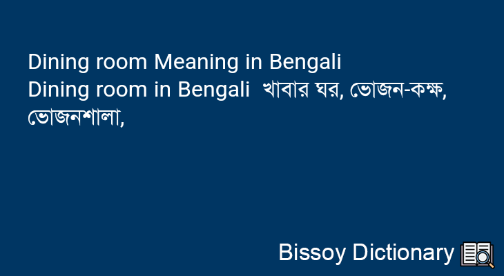 Dining room in Bengali