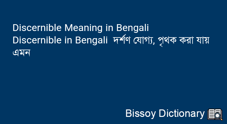 Discernible in Bengali