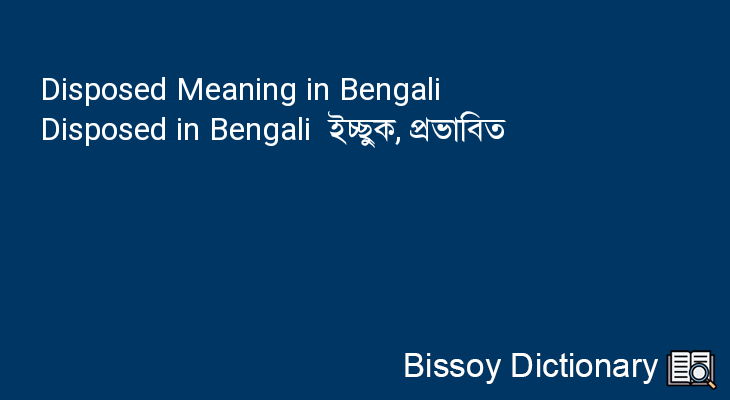 Disposed in Bengali