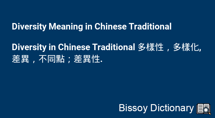 Diversity in Chinese Traditional