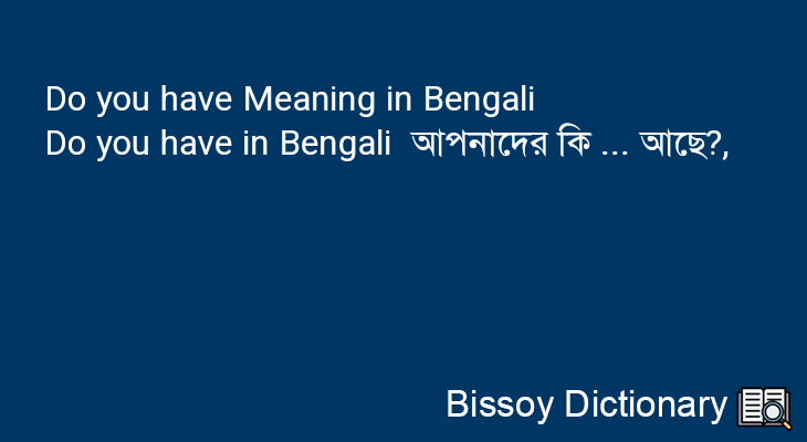 Do you have in Bengali