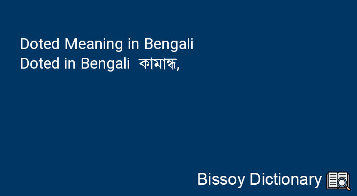 Doted in Bengali