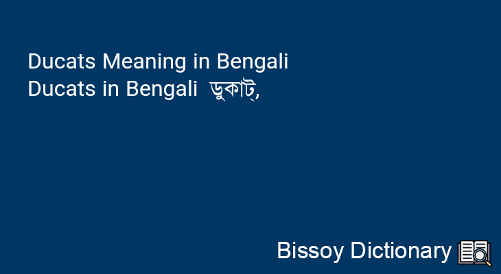 Ducats in Bengali