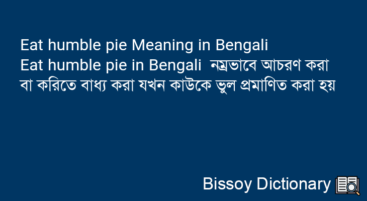 Eat humble pie in Bengali