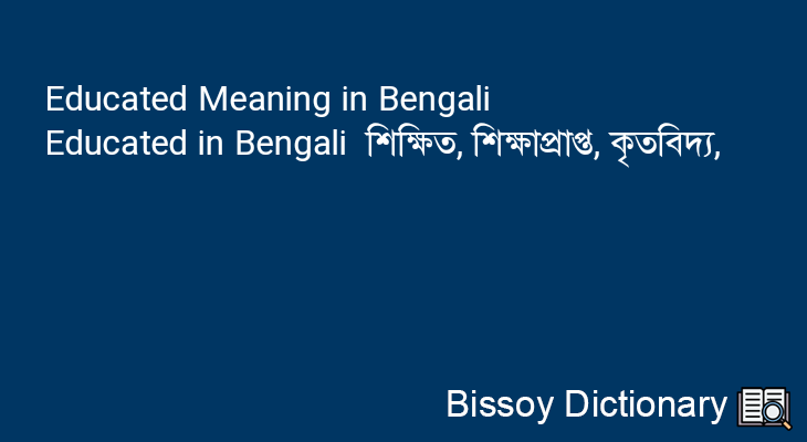 Educated in Bengali