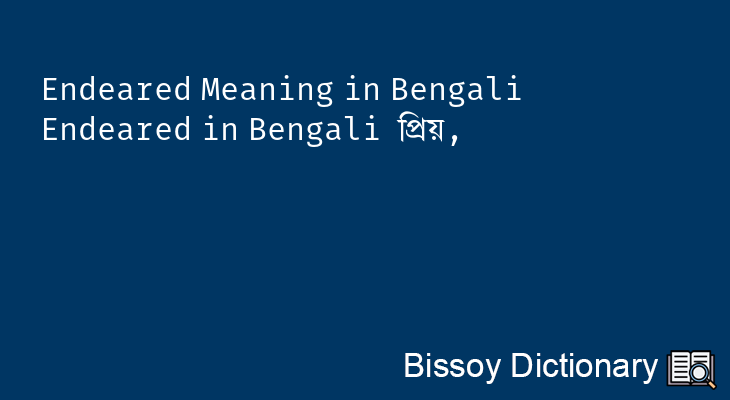 Endeared in Bengali